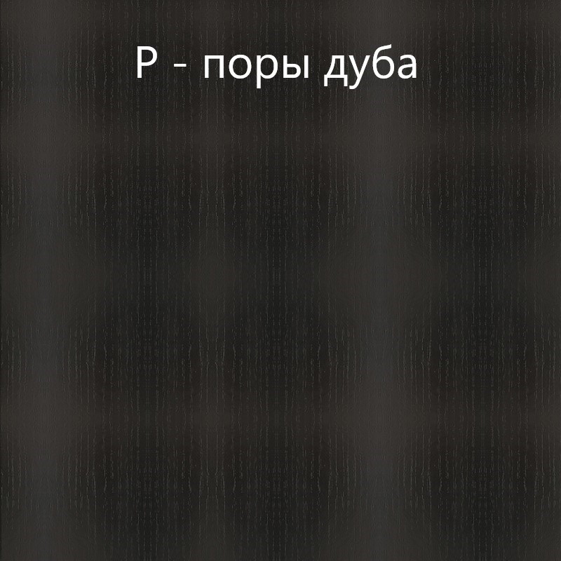 Дуб канадский темный столешница 3850